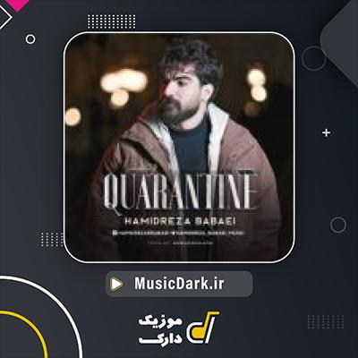 دانلود آهنگ قرنطینه از حمیدرضا بابایی